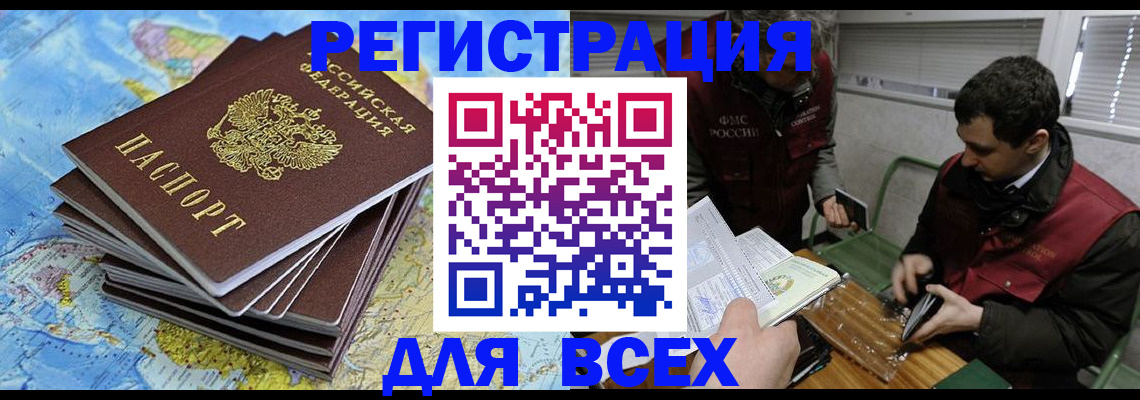 прописка паспорт в Сысерти