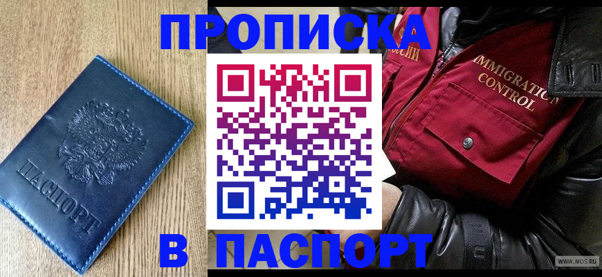 временная регистрация собственник в Сысерти