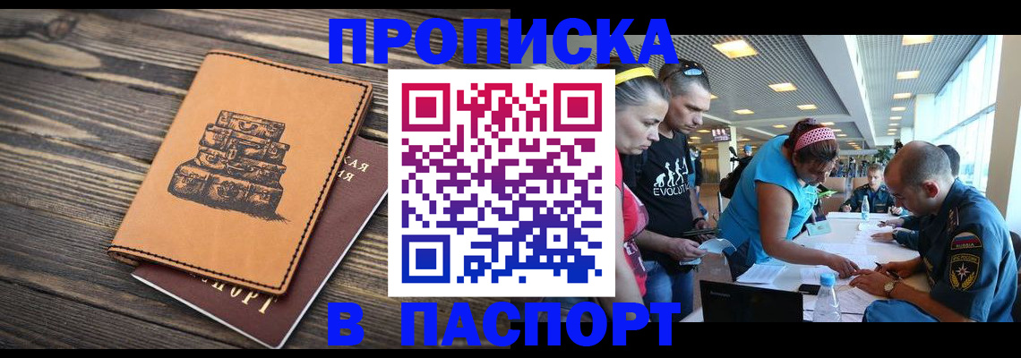 пропишу в квартире в Сысерти